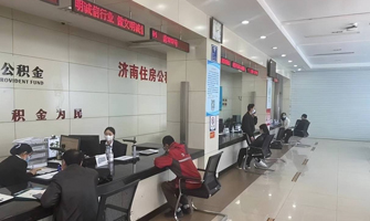 北京公积金代办案例